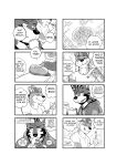 [Nviek5] Park No. 3 [CN/EN/JP/TH]