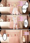[pz-x] My AR glasses can see various stats about my foster sister？! (full)