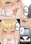[pz-x] My AR glasses can see various stats about my foster sister？! (full)