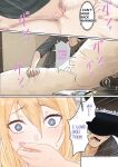 [pz-x] My AR glasses can see various stats about my foster sister？! (full)