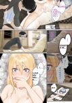 [pz-x] My AR glasses can see various stats about my foster sister？! (full)