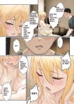 [pz-x] My AR glasses can see various stats about my foster sister？! (full)