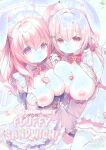 [Usacastle (Usashiro Mani)] W Sakura-chan no Fuwatoro Sand! | Double Sakura-chan's Fluffy Sandwich! [Shiro Translation]