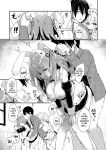 [Usacastle (Usashiro Mani)] W Sakura-chan no Fuwatoro Sand! | Double Sakura-chan's Fluffy Sandwich! [Shiro Translation]
