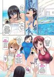 [Bosshi] Peachy-Butt Girls