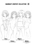 [Bosshi] Peachy-Butt Girls