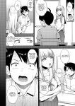 [Unou] Muichaimashita! Final (Muichaimashita!) [castor translates things]