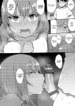 [Unou] Muichaimashita! Final (Muichaimashita!) [castor translates things]