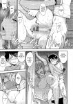[Unou] Muichaimashita! Final (Muichaimashita!) [castor translates things]