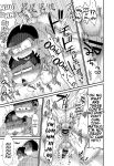 [Nimanima Honpo (Tokiwa)] Jar (R-18 ver.) (Osomatsu-San)