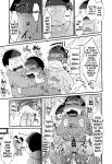 [Nimanima Honpo (Tokiwa)] Jar (R-18 ver.) (Osomatsu-San)
