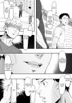 [Gomu Gomu] Senpai ga Ore no Kanojo o Kanpeki ni Shitateageru!? | Senpai is Turning My Girlfriend Into His Ideal Woman!? [Aishi21]