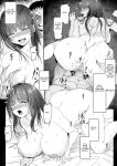 [Gomu Gomu] Senpai ga Ore no Kanojo o Kanpeki ni Shitateageru!? | Senpai is Turning My Girlfriend Into His Ideal Woman!? [Aishi21]
