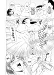 [Hoshino Ryuichi] Hitozuma x 3 Yukemuri Ryoujou - Kanketsuhen