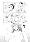 [Hoshino Ryuichi] Hitozuma x 3 Yukemuri Ryoujou - Kanketsuhen