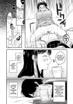 [Chiru Kuni (Onaka Emi)] Seiki Gyakuten Kanojo ni Dakareru Nanokakan | Genital Swap ~Being Fucked By My Girlfriend For A Week~ [tsuyoshi]