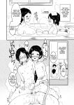 [Chiru Kuni (Onaka Emi)] Seiki Gyakuten Kanojo ni Dakareru Nanokakan | Genital Swap ~Being Fucked By My Girlfriend For A Week~ [tsuyoshi]