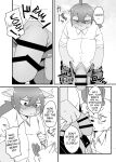 [Nabekoto (Hitsuji Taro)] The idiot who cutdown a Sakura tree and the Idiot who Didn't cut down a Plum tree