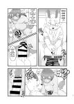 [Nabekoto (Hitsuji Taro)] The idiot who cutdown a Sakura tree and the Idiot who Didn't cut down a Plum tree