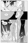 [Jolly Jack] Dragon Voyeur