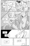 [Jolly Jack] Dragon Voyeur