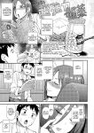 [Unou] Drug and Drop (Muichaimashita!) [castor translates things]