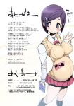 (C93) [Potato Salad (Kurisu)] Popuni Kei Joshi Panic! 6