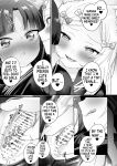[Koko de Chikubi o Hitotsumami (Juurouta)] Shoujo Ochi -Ron-chan to Hajimete Course- | Falling for Being a Girl: My First Session With Lon-chan [GTF]
