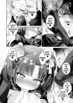 [Koko de Chikubi o Hitotsumami (Juurouta)] Shoujo Ochi -Ron-chan to Hajimete Course- | Falling for Being a Girl: My First Session With Lon-chan [GTF]
