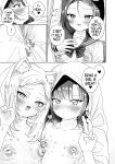 [Koko de Chikubi o Hitotsumami (Juurouta)] Shoujo Ochi -Ron-chan to Hajimete Course- | Falling for Being a Girl: My First Session With Lon-chan [GTF]