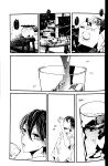 [Ratatouille] 32.8°C (Touken Ranbu) [mayabird]
