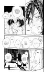 [Ratatouille] 32.8°C (Touken Ranbu) [mayabird]