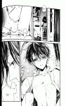 [Ratatouille] 32.8°C (Touken Ranbu) [mayabird]