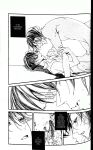 [Ratatouille] 32.8°C (Touken Ranbu) [mayabird]