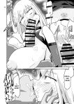 Gobli Nanka ni Zettai Makenai Mon LI〇ERATOR