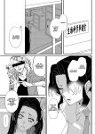 [Biganki (Yamada Kuro)] Watashi no Alpha (Kimetsu no Yaiba) [Omega_dd]