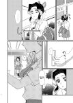 [Biganki (Yamada Kuro)] Watashi no Alpha (Kimetsu no Yaiba) [Omega_dd]