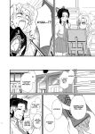 [Biganki (Yamada Kuro)] Watashi no Alpha (Kimetsu no Yaiba) [Omega_dd]