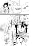 [Biganki (Yamada Kuro)] Watashi no Alpha (Kimetsu no Yaiba) [Omega_dd]