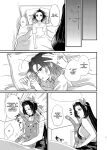 [Biganki (Yamada Kuro)] Watashi no Alpha (Kimetsu no Yaiba) [Omega_dd]