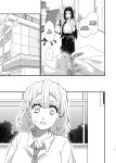 [Biganki (Yamada Kuro)] Watashi no Alpha (Kimetsu no Yaiba) [Omega_dd]
