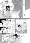 [Biganki (Yamada Kuro)] Watashi no Alpha (Kimetsu no Yaiba) [Omega_dd]