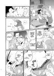 [Biganki (Yamada Kuro)] Watashi no Alpha (Kimetsu no Yaiba) [Omega_dd]