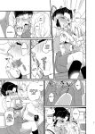 [Biganki (Yamada Kuro)] Watashi no Alpha (Kimetsu no Yaiba) [Omega_dd]