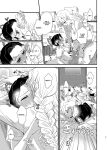 [Biganki (Yamada Kuro)] Watashi no Alpha (Kimetsu no Yaiba) [Omega_dd]