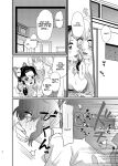 [Biganki (Yamada Kuro)] Watashi no Alpha (Kimetsu no Yaiba) [Omega_dd]