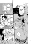 [Biganki (Yamada Kuro)] Watashi no Alpha (Kimetsu no Yaiba) [Omega_dd]