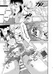 [Biganki (Yamada Kuro)] Watashi no Alpha (Kimetsu no Yaiba) [Omega_dd]