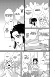 [Biganki (Yamada Kuro)] Watashi no Alpha (Kimetsu no Yaiba) [Omega_dd]