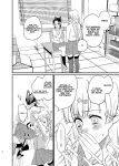 [Biganki (Yamada Kuro)] Watashi no Alpha (Kimetsu no Yaiba) [Omega_dd]